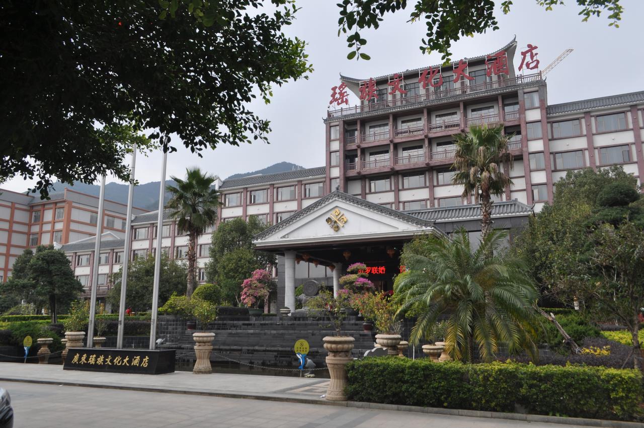 Guangdong Yao Cultural Hotel Liannan Esterno foto